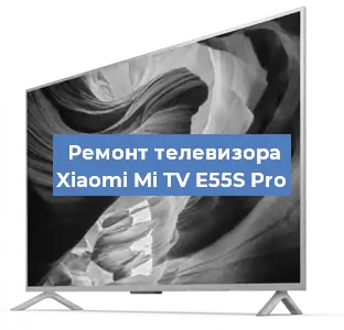 Замена ламп подсветки на телевизоре Xiaomi Mi TV E55S Pro в Воронеже